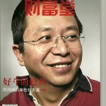 15. 巴菲特的投资课