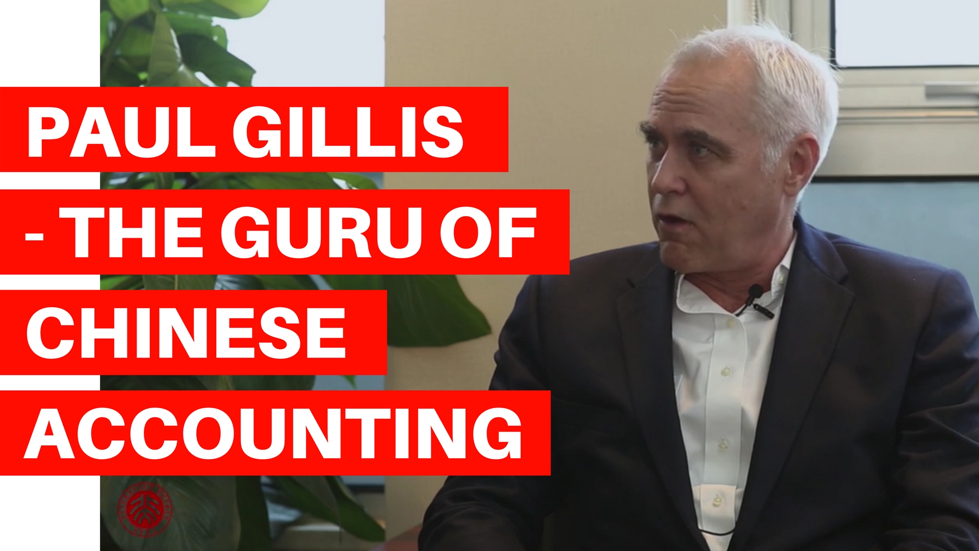 The Big 4 Accounting Firms of China Are Not Who You Think - Paul Gillis