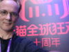 7 Things Everyone Is Getting Wrong About Alibaba Singles’ Day (Asia Tech Strategy – Podcast 107)