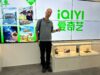 Why iQIYI Is the GenAI Innovator to Watch in Video Entertainment (Tech Strategy – Podcast 199)